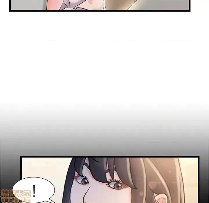 故乡的那些女人 故乡的那些女人 15 第18页