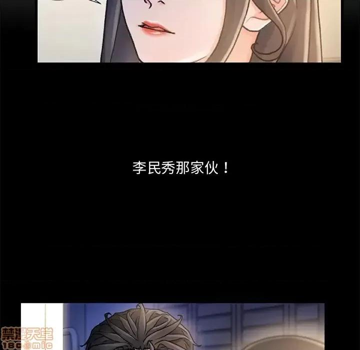 故乡的那些女人 故乡的那些女人 15 第19页