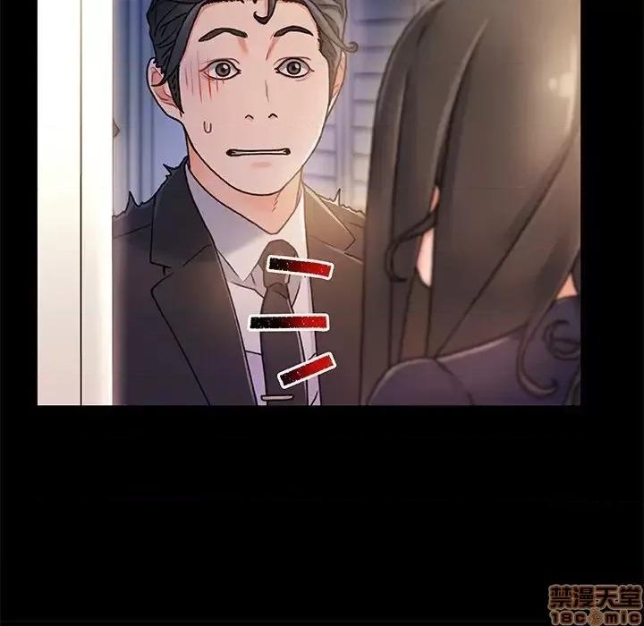 故乡的那些女人 故乡的那些女人 15 第20页