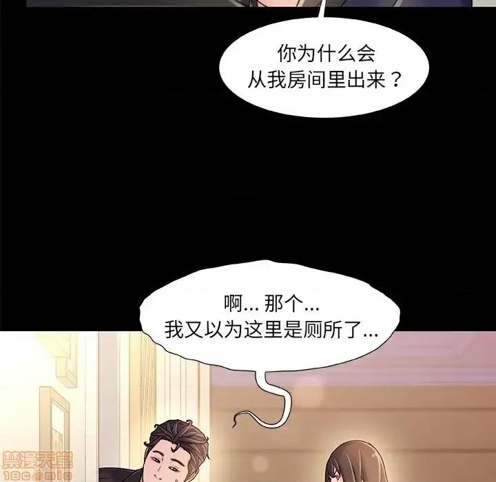 故乡的那些女人 故乡的那些女人 15 第22页