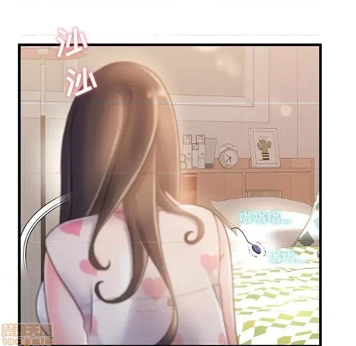 故乡的那些女人 故乡的那些女人 15 第31页