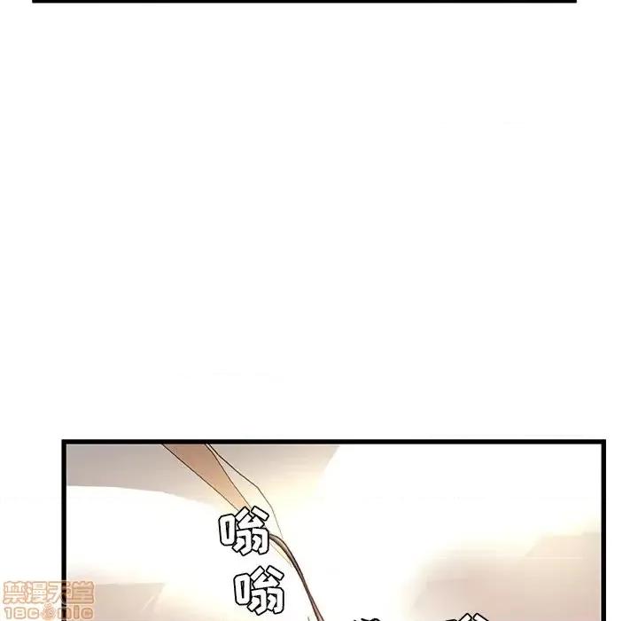故乡的那些女人 故乡的那些女人 15 第32页