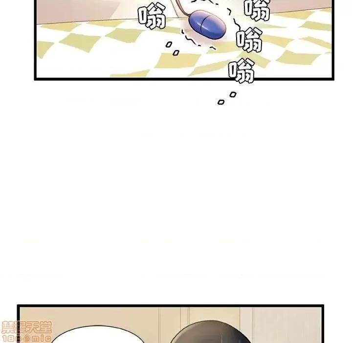 故乡的那些女人 故乡的那些女人 15 第33页