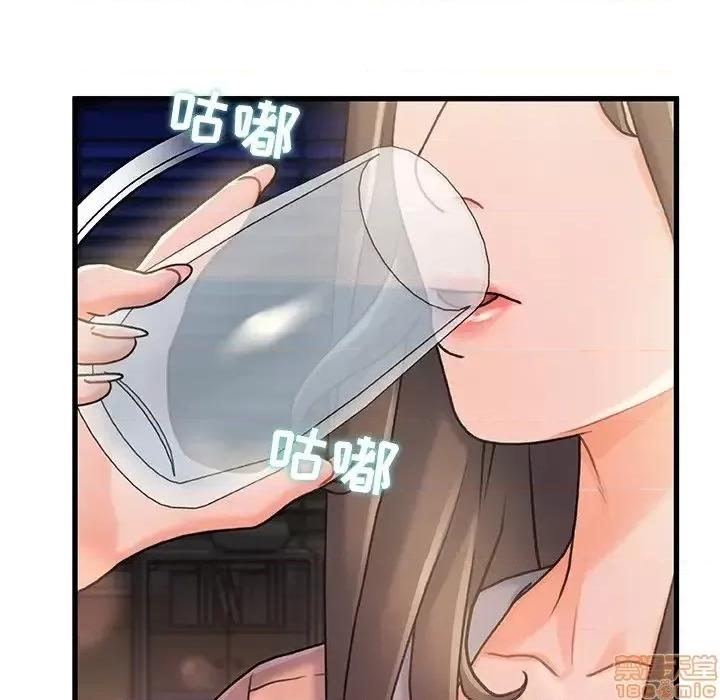 故乡的那些女人 故乡的那些女人 15 第49页