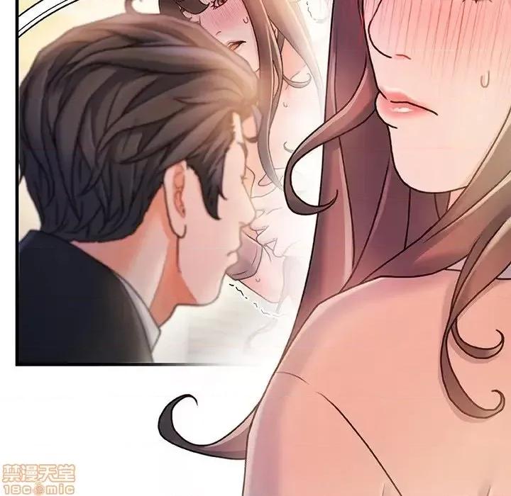 故乡的那些女人 故乡的那些女人 15 第54页