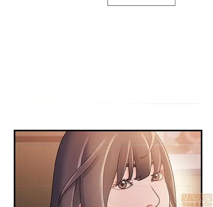故乡的那些女人 故乡的那些女人 15 第65页