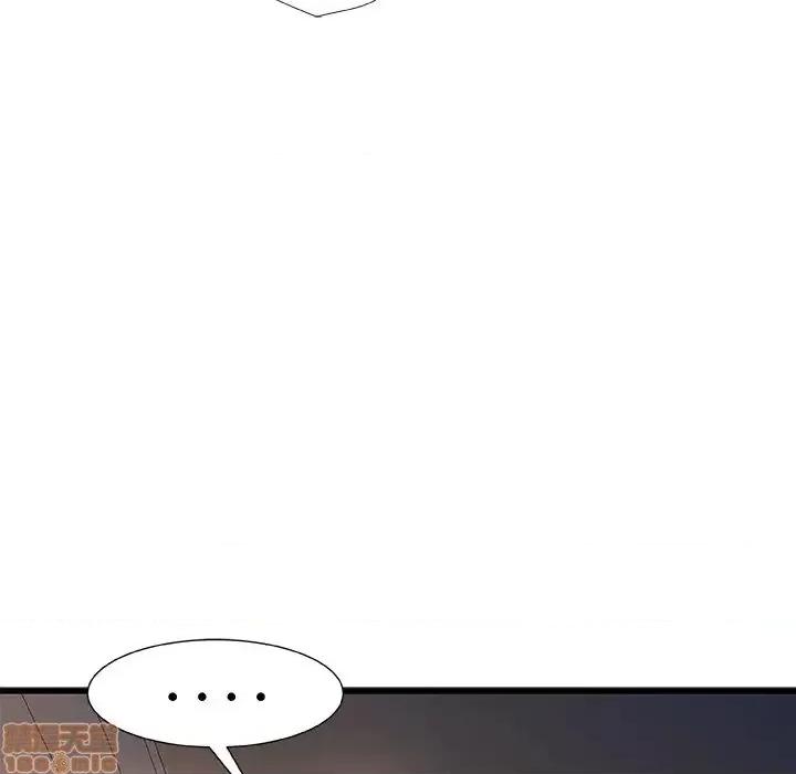 故乡的那些女人 故乡的那些女人 15 第69页