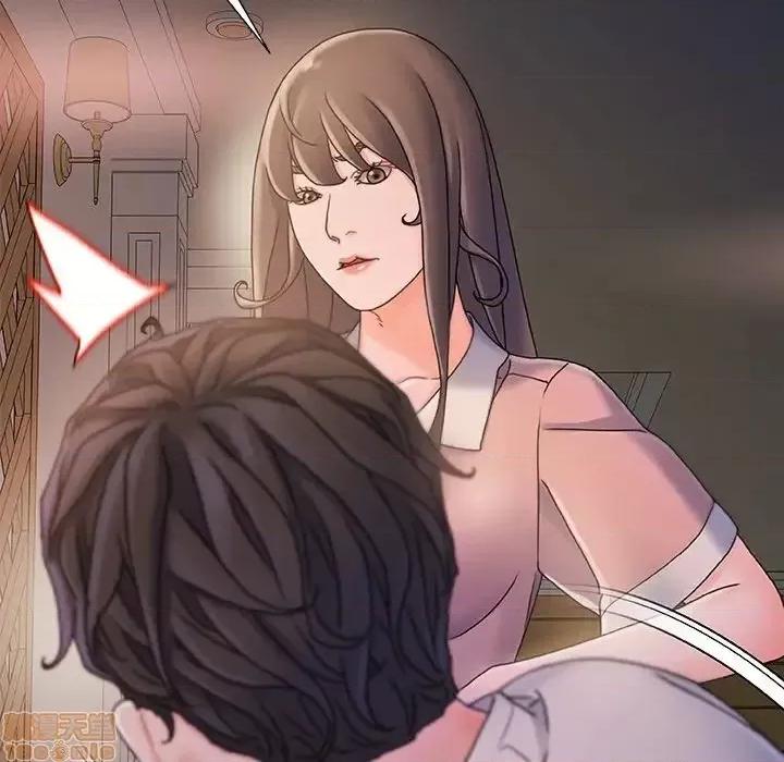 故乡的那些女人 故乡的那些女人 15 第70页