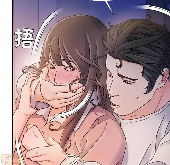 故乡的那些女人 故乡的那些女人 15 第74页