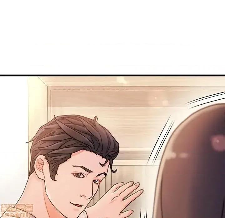 故乡的那些女人 故乡的那些女人 15 第94页