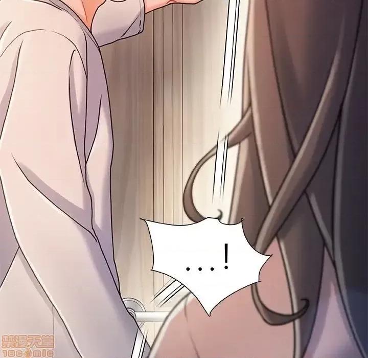 故乡的那些女人 故乡的那些女人 15 第95页