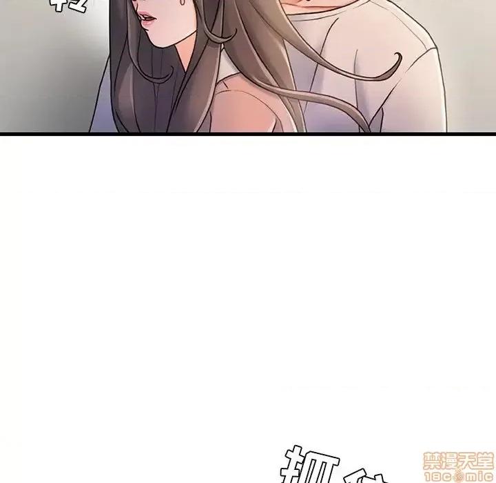 故乡的那些女人 故乡的那些女人 15 第100页
