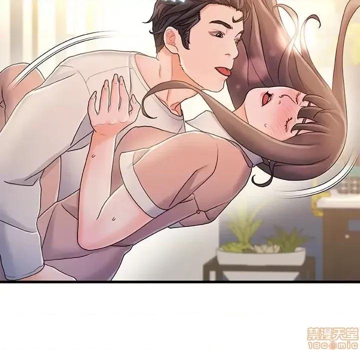 故乡的那些女人 故乡的那些女人 15 第111页