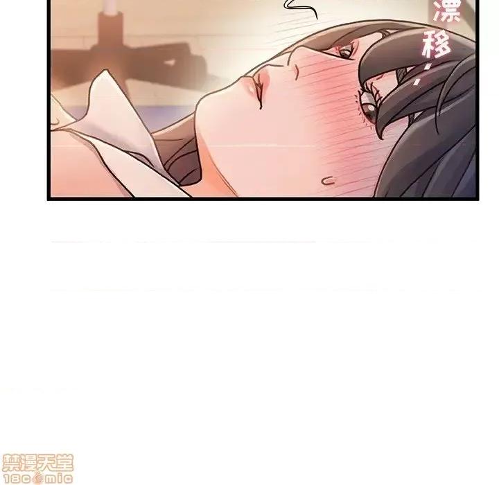 故乡的那些女人 故乡的那些女人 15 第123页