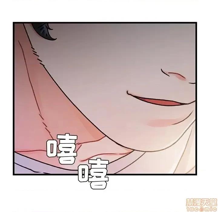 故乡的那些女人 故乡的那些女人 15 第124页