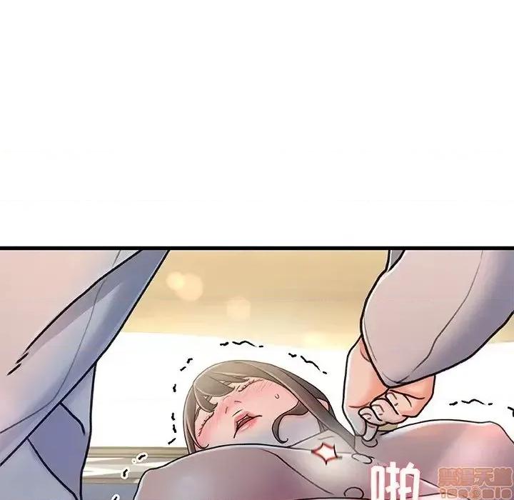 故乡的那些女人 故乡的那些女人 15 第125页
