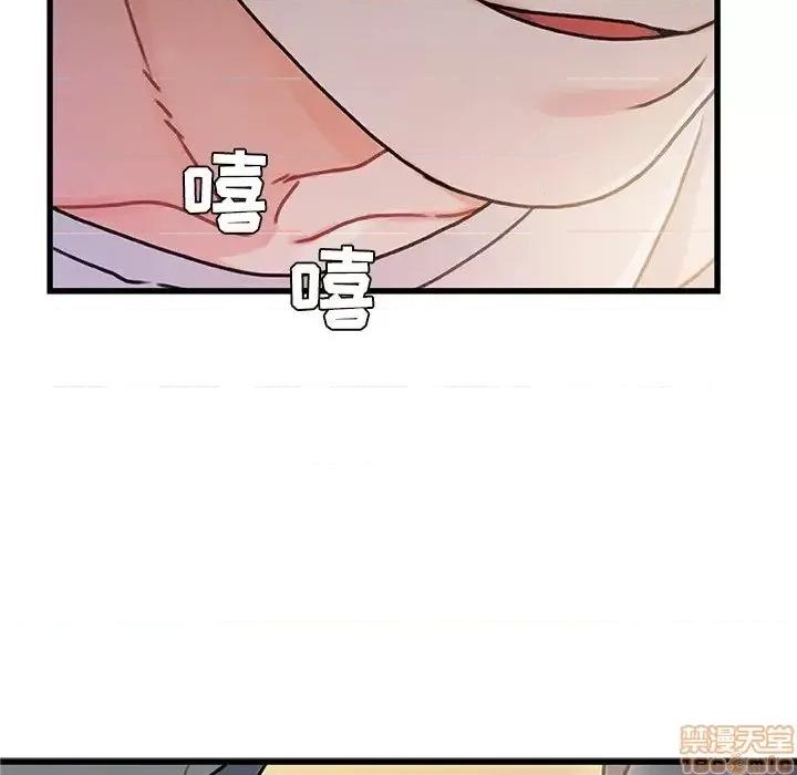 故乡的那些女人 故乡的那些女人 16 第7页