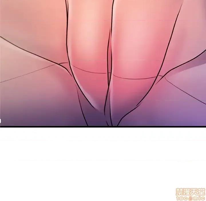 故乡的那些女人 故乡的那些女人 16 第9页