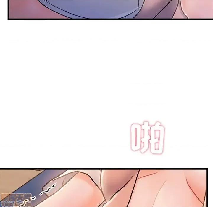 故乡的那些女人 故乡的那些女人 16 第11页