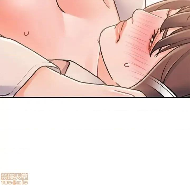故乡的那些女人 故乡的那些女人 16 第22页
