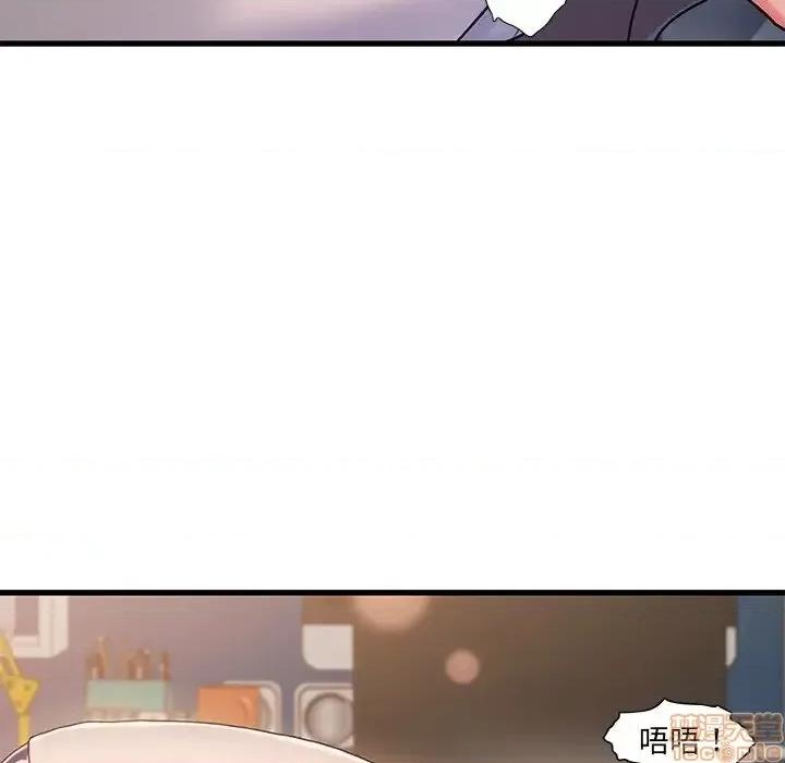 故乡的那些女人 故乡的那些女人 16 第33页