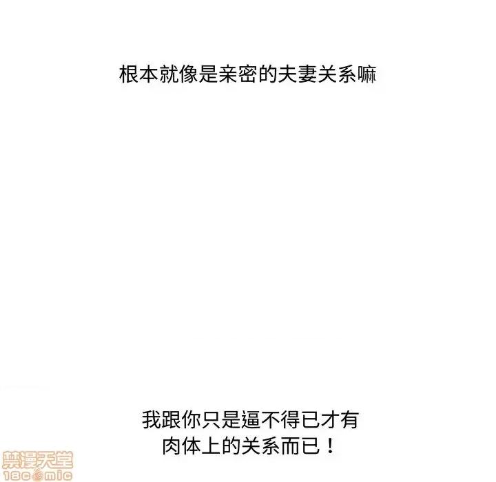 故乡的那些女人 故乡的那些女人 16 第35页