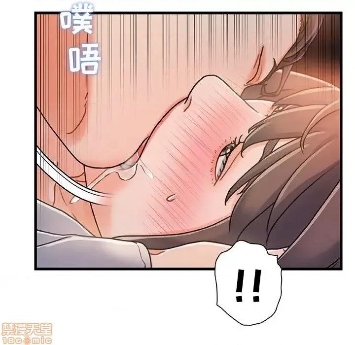 故乡的那些女人 故乡的那些女人 16 第36页