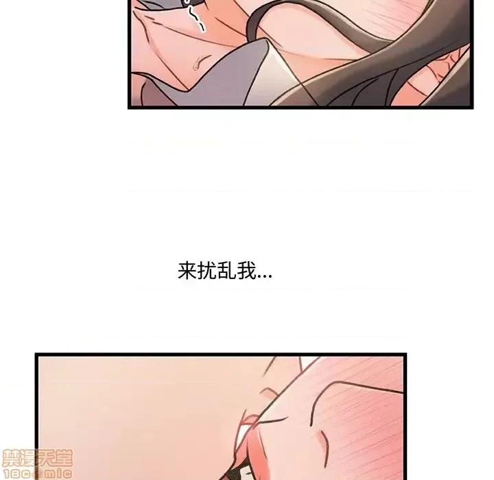 故乡的那些女人 故乡的那些女人 16 第38页