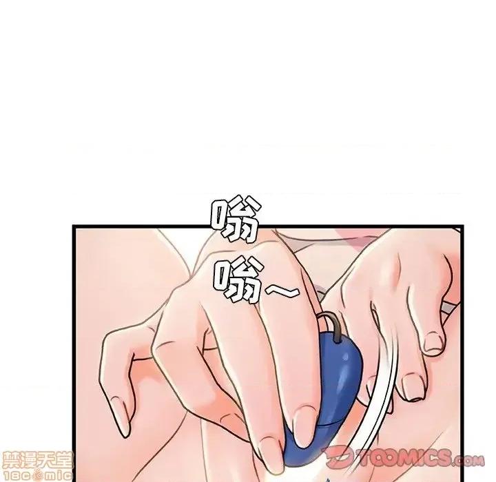 故乡的那些女人 故乡的那些女人 16 第45页