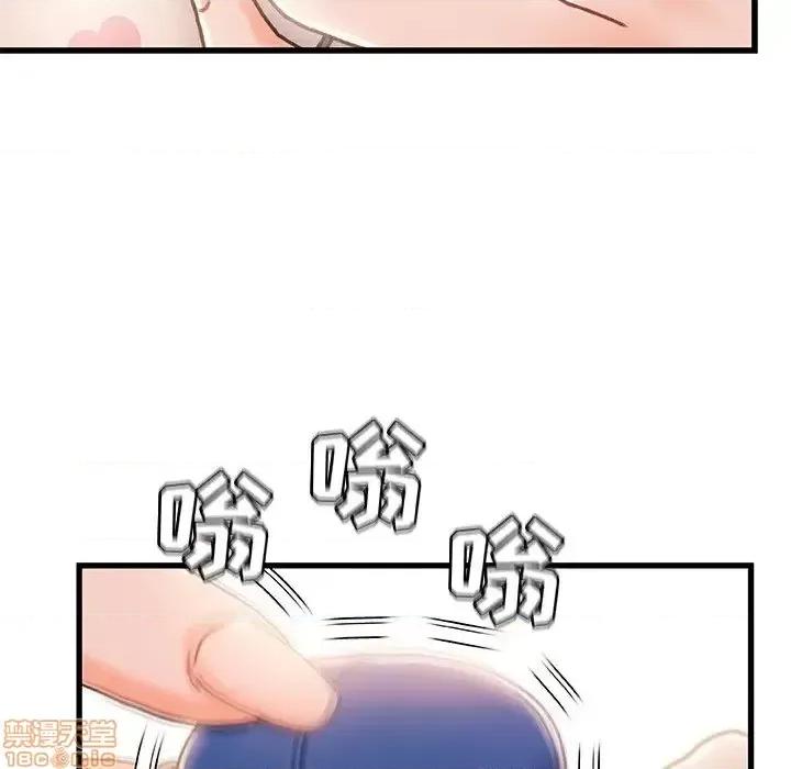 故乡的那些女人 故乡的那些女人 16 第52页