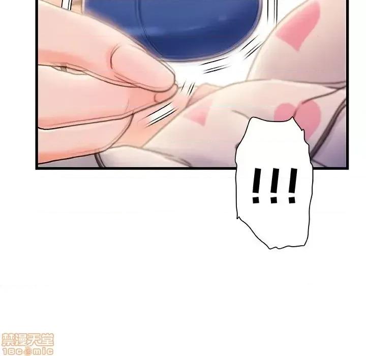 故乡的那些女人 故乡的那些女人 16 第53页