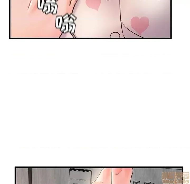 故乡的那些女人 故乡的那些女人 16 第55页