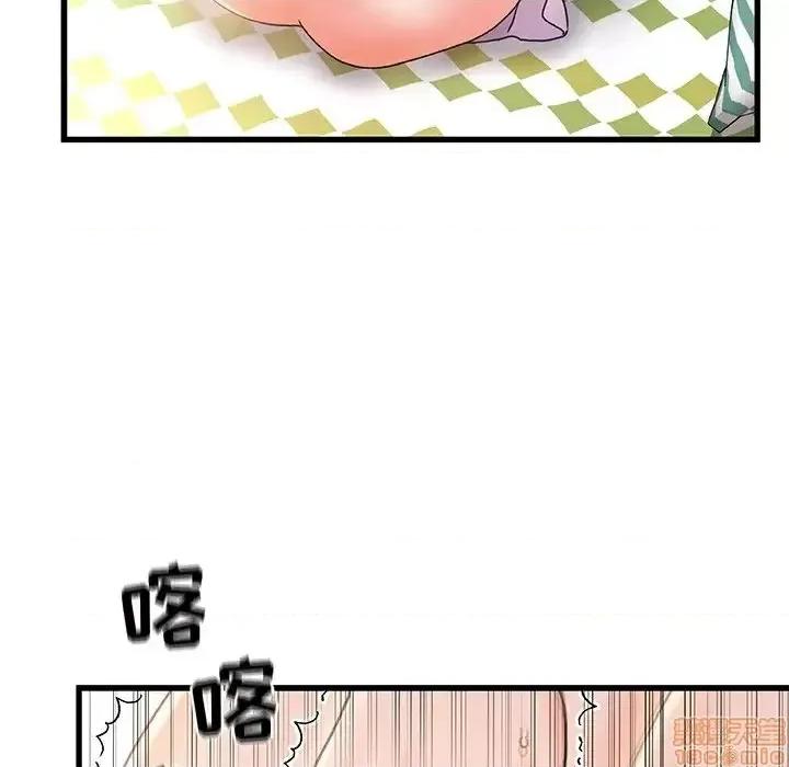 故乡的那些女人 故乡的那些女人 16 第57页