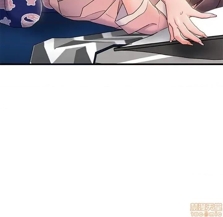 故乡的那些女人 故乡的那些女人 16 第76页