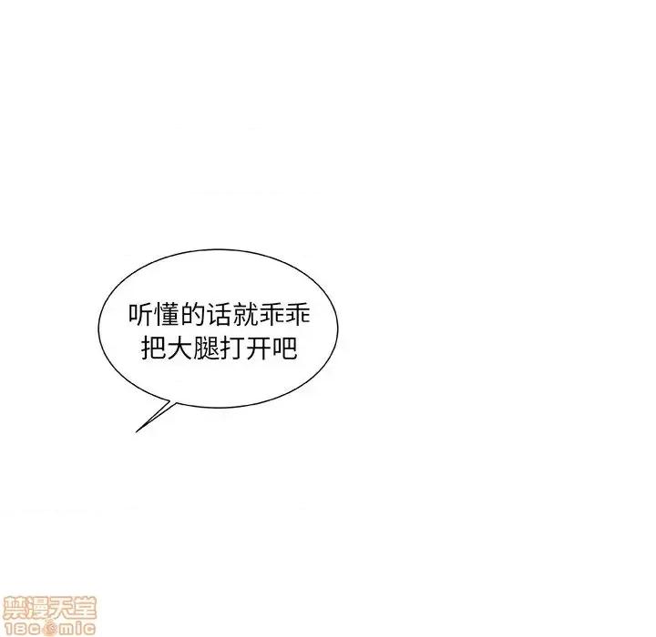 故乡的那些女人 故乡的那些女人 16 第84页