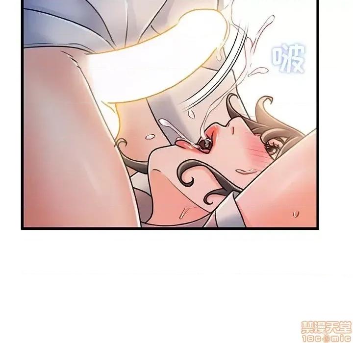 故乡的那些女人 故乡的那些女人 16 第106页