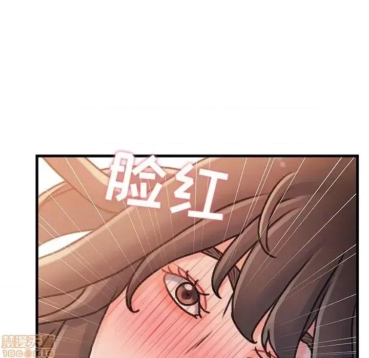 故乡的那些女人 故乡的那些女人 16 第112页