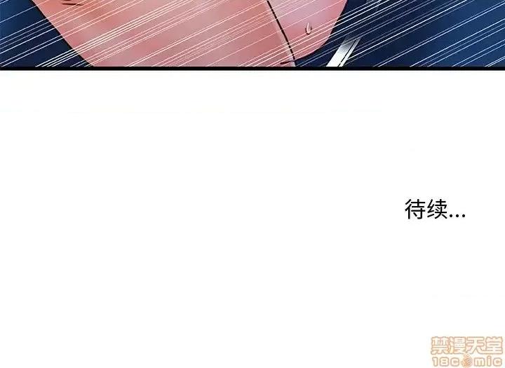 故乡的那些女人 故乡的那些女人 16 第126页
