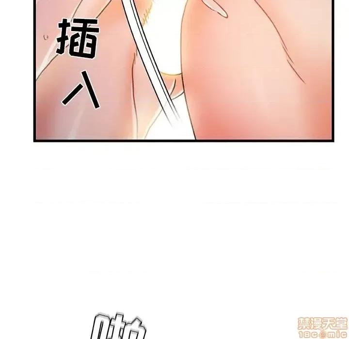 故乡的那些女人 故乡的那些女人 17 第8页