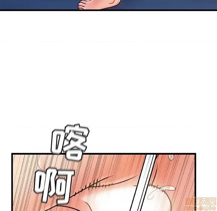 故乡的那些女人 故乡的那些女人 17 第20页
