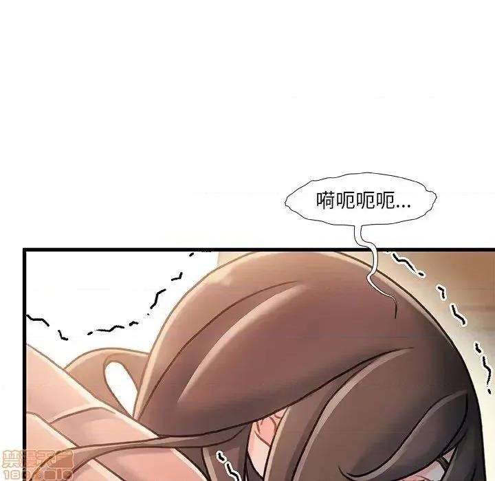 故乡的那些女人 故乡的那些女人 17 第41页