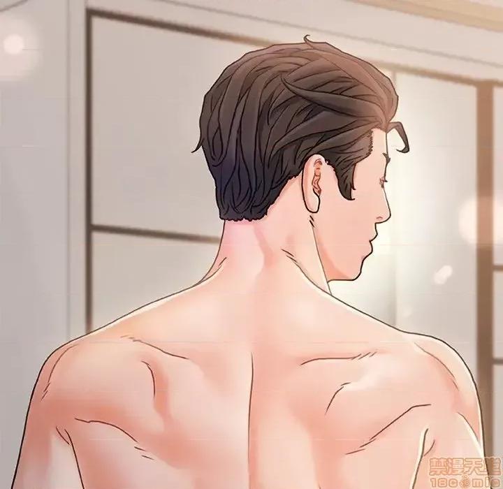 故乡的那些女人 故乡的那些女人 17 第94页