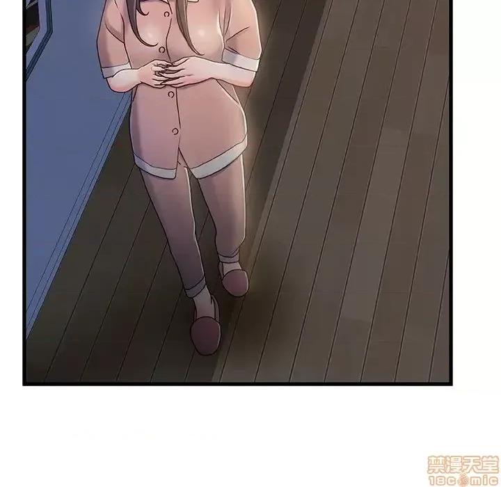 故乡的那些女人 故乡的那些女人 17 第103页