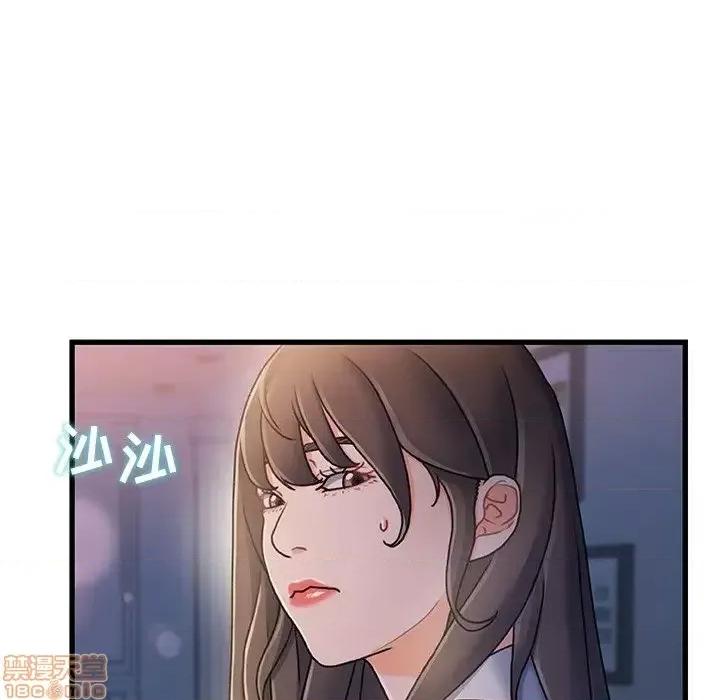 故乡的那些女人 故乡的那些女人 17 第104页