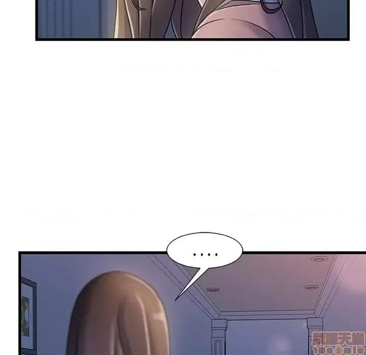故乡的那些女人 故乡的那些女人 17 第105页