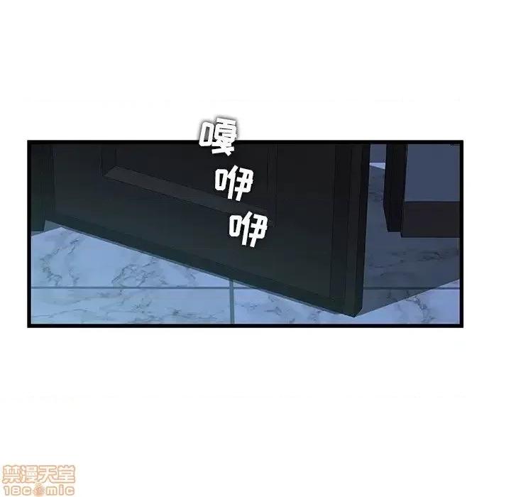 故乡的那些女人 故乡的那些女人 17 第110页