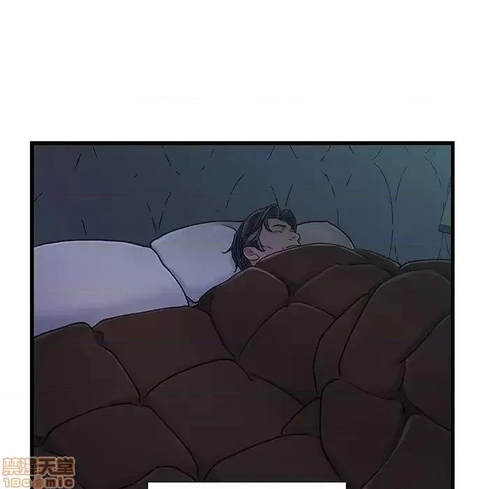 故乡的那些女人 故乡的那些女人 17 第113页