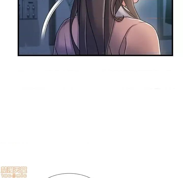 故乡的那些女人 故乡的那些女人 17 第115页