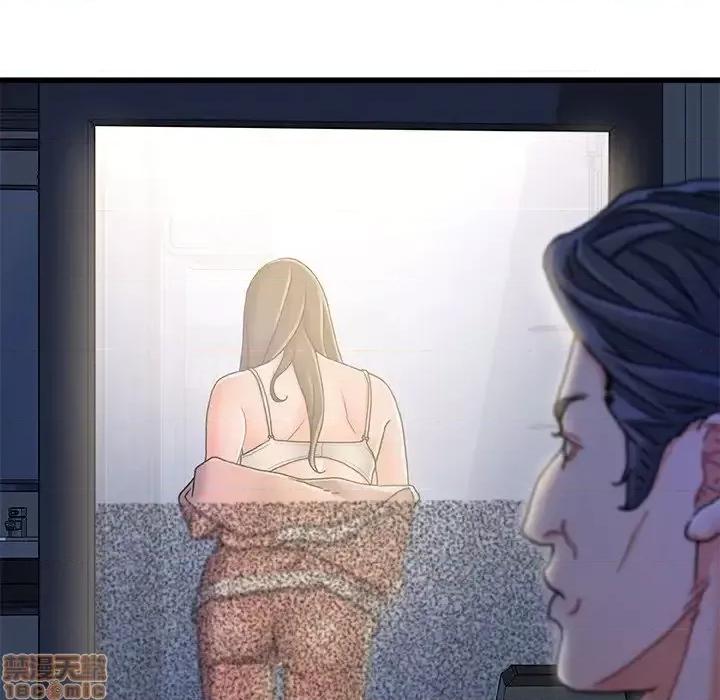 故乡的那些女人 故乡的那些女人 17 第122页