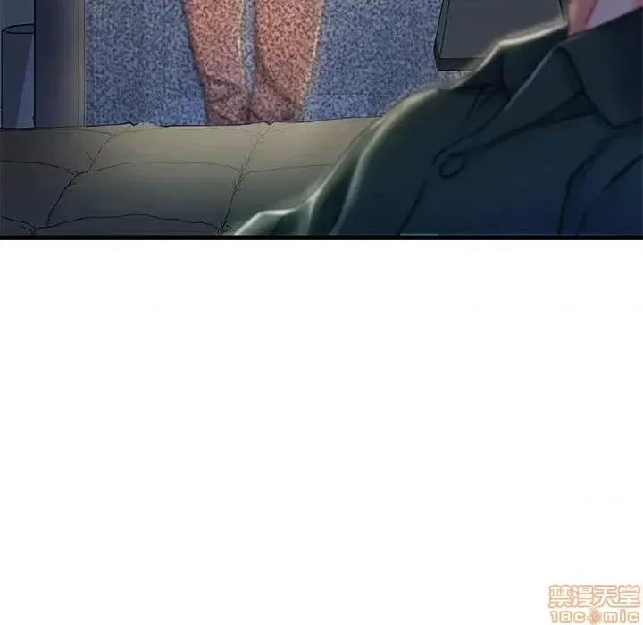 故乡的那些女人 故乡的那些女人 17 第123页